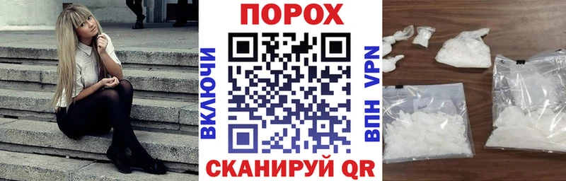 Купить  Бирюч  Амфетамин 98% 