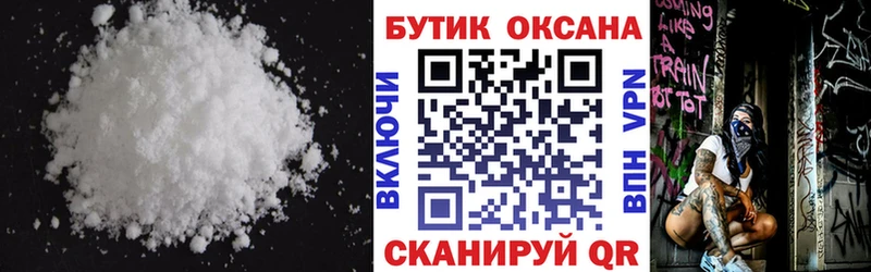 БУТИРАТ 99%  Купить где  Бирюч 