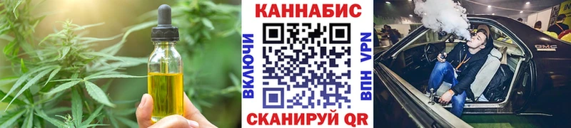 Canna-Cookies марихуана  Купить  Бирюч 