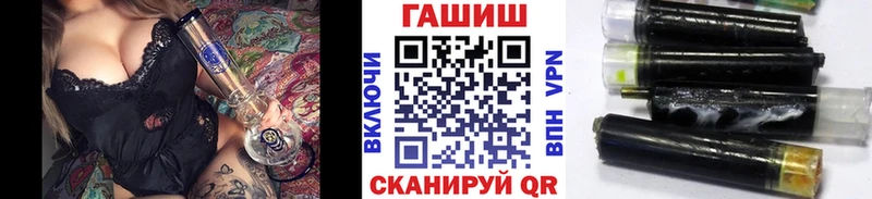 Гашиш ice o lator  Купить закладки  Бирюч 