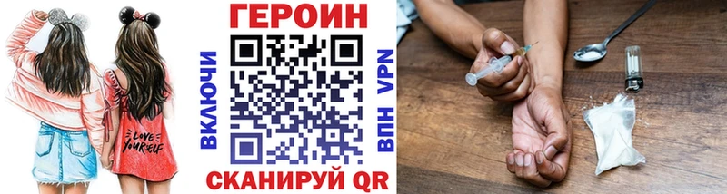 Героин гречка Купить закладки Бирюч