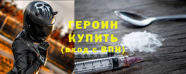 скорость Гусиноозёрск