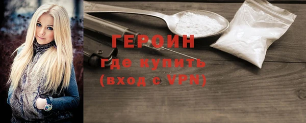 COCAINE Дмитровск