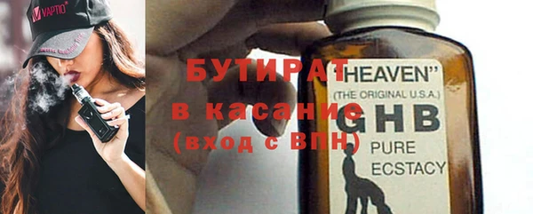 МДПВ Гусь-Хрустальный