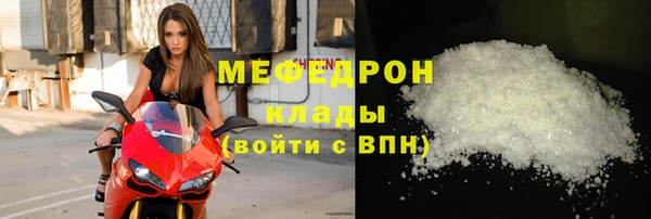 COCAINE Дмитровск