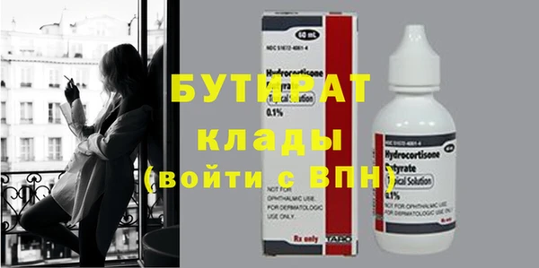 альфа пвп Дмитриев