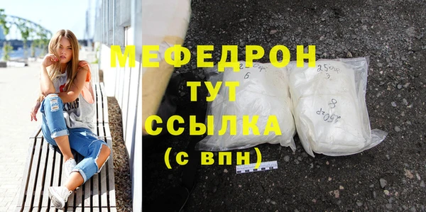 COCAINE Дмитровск