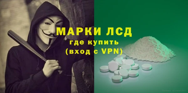 альфа пвп Дмитриев