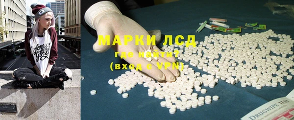 скорость Гусиноозёрск