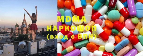 скорость Гусиноозёрск
