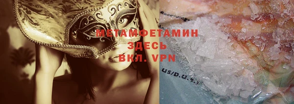 альфа пвп Дмитриев