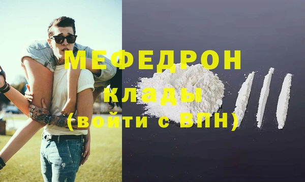 COCAINE Дмитровск