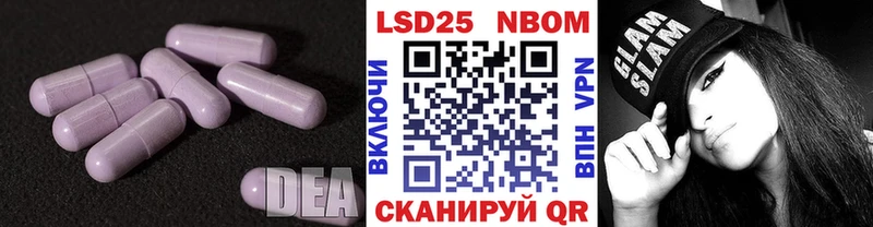 Лсд 25 экстази кислота  Купить  Бирюч 