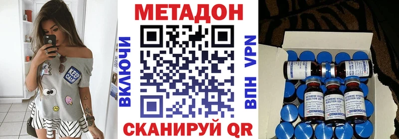 Купить где  Бирюч  МЕТАДОН мёд 