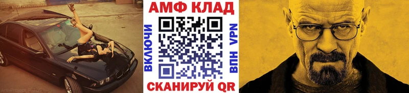 Метамфетамин кристалл  Купить закладки  Бирюч 