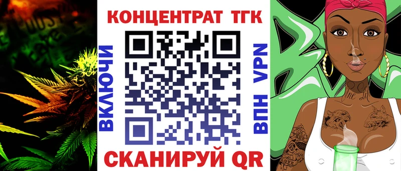 Купить  Бирюч  ТГК жижа 